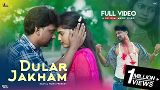 DULAR JAKHAM || SANTALI NEW VIDEO 2023 || (Full Video) RANJIT MURMU & MAMONI TUDU