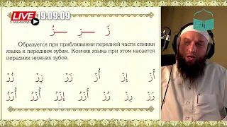 МАХРАДЖ братья БУКВА ز от 04.05.2024