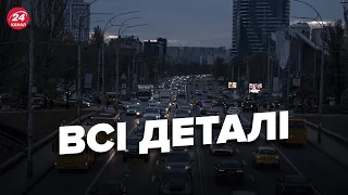 ⚡⚡Протягом ДОБИ не буде світла? Регіони знеструмлено