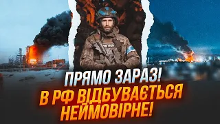 ⚡️9 минут назад! РДК прорвались ВГЛУБЬ сразу ДВУХ областей рф! Сбит Су-34, атакованы несколько НПЗ