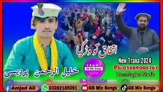 khalil ur rehman pardesi new song 2024 kohistani new song 2024