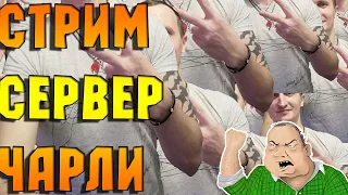 ✔WF SKROMNYAGA PRESENTS (ЧАРЛИ)  НАБОР В КЛАН БАРСЕЛО( КЛИПЫ И ЧЕЛЛЕНДЖИ ЕСТЬ В ОПИСАНИИ ВЫБИРАЙ)