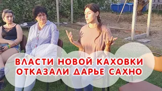 Дарье Сахно не хотят дать минутку для выступления на дне города