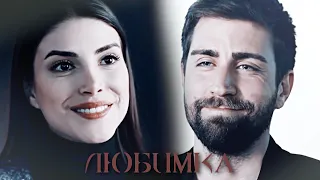 Zehra & Serdar || Между нами борьба (+rus.sub)