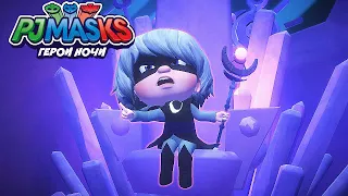 Герои в масках: Герои ночи - Ты тоже Лунная девочка? /PJ Masks - Heroes of the Night Прохождение №9