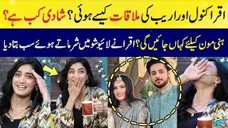 Iqra Kanwal Announced Her Wedding Date First Time | Where She Will Go For Honeymoon? | Sistrology