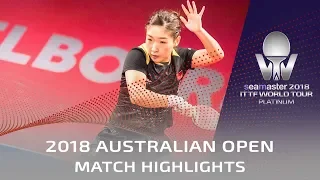 Ding Ning vs Liu Shiwen | 2018 Australian Open Highlights (Final)