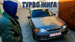 БЮДЖЕТНАЯ ТУРБО ЖИГА НА ПОВСЕДНЕВ! Новый ЛЮТЫЙ проект!