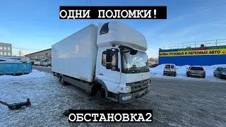 KAMA NF 202 | РЕМОНТ MERCEDES ATEGO 818