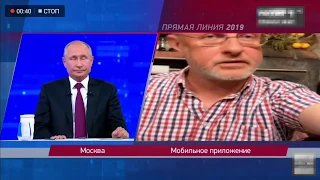 Дмитрий "Гоблин" Пучков рассказывает историю в прямом эфире Путина