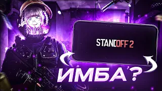 Демка с Infinix hot 30I |Standoff 2 📱|