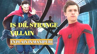 Spiderman No Way Home Trailer Hidden Details Explain In Manipuri | Spiderman Explain In Manipuri 🔥🔥🔥