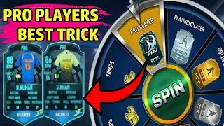 New Best Trick For Get Pro Players In RC 20 || Get Pro In Every Spin || Real Cricket 20