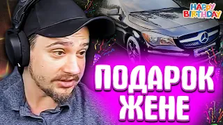 КАК МАРАС ШАКУР КУПИЛ MERCEDES В ПОДАРОК ЖЕНЕ... (нарезка) | MARAS SHAKUR | GTA SAMP