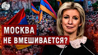 Россия – Армения: баста! Путин больше не будет церемониться с Пашиняном