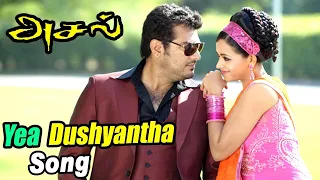 Asal - Yea Dushyantha | 4K HD song | English Subtitles | #Thala #TamilMelody #Thala Hits