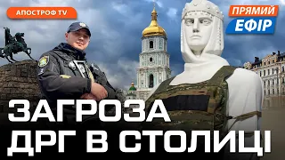 НАСТУП РОСІЯН в районі Бердичів ❗️ Київ посилює заходи безпеки❗️Критична ситуація на українських ТЕС