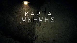 Βρήκα μια κάρτα μνήμης στο λεωφορείο - Creepypasta