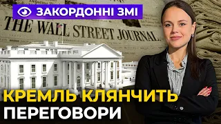 ⚡️ БІЛИЙ ДІМ дав СЕРЙОЗНИЙ сигнал ЗЕЛЕНСЬКОМУ | Розкол в адміністрації БАЙДЕНА / ІНФОРМАЦІЙНИЙ ФРОНТ