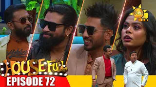 HOUSE FULL | Episode 72 | 2024-02-16 | Hiru TV