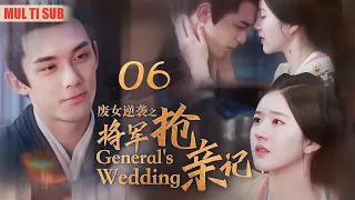 "General's Bride Kidnapping Chronicles"6: General Returns to Kidnap the Bride from the Capital 💕