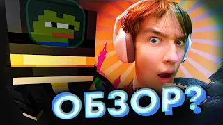 отдал ВСЕ ДЕНЬГИ ради ЭТОГО? - СТОИТ ЛИ ИГРАТЬ НА PEPELAND 8?