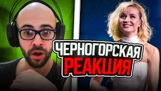 Черногорец reacts to Полина Гагарина - Обезоружена (Live at Мегаспорт)