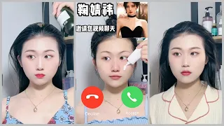 ASMR Skincare Routine Girls Chinese || 7749 Steps Skincare Routine 💖💖