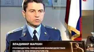 2010-04-19 Постскриптум.Банда гаишников.mp4