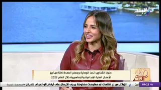 الناقد الفني طارق الشناوي في صباح البلد
