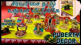 சீர்வரிசை தட்டு உங்கள் வீடு தேடி வரும்/Plate decoration ideas in home/ german silver/ wedding plates