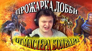 SilverName Hearthstone 🎰 ЛЮТОЕ КАЗИНО от гриль-мастера Болвара, скам билд 🎰 Сильвернейм.