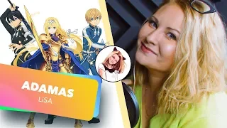 Sword Art Online: Alicization / ADAMAS (Nika Lenina Russian Version)