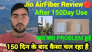 🔴Jio Airfiber Full Review After 150 Days Use | Jio AirFiber के बड़े फायदे | Jio AirFiber Live 🔴