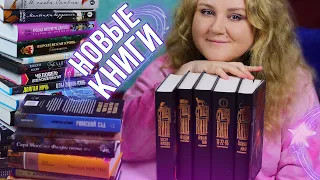 КНИЖНЫЕ ПОКУПКИ❤️‍🔥 ВО ВСЁМ ВИНОВАТ СТИВЕН КИНГ