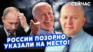 👊ГРАБСЬКИЙ: Байден НАПЛЮВАВ на ЗАГРОЗИ Путіна. РФ підірве ЗАЕС? Кремль ОПЛАТИВ АНТИМАЙДАН у Молдові