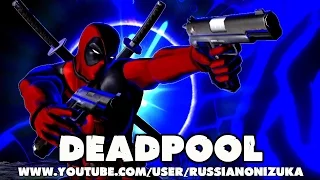 ДЭДПУЛ ПРОТИВ ВСЕХ - DEADPOOL - Ultimate Marvel VS Capcom 3 Arcade (RUS)