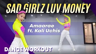 [Dance Workout] Amaarae - SAD GIRLZ LUV MONEY Remix ft Kali Uchis | MYLEE Cardio Dance Workout