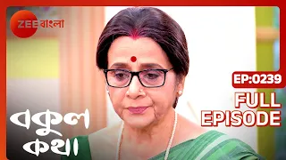 Bokul Katha - Full Episode - 239 - Ushasi Ray, Honey Bafna - Zee Bangla