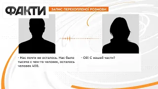 🚫КРИВАВІ ГРОШІ: російський вбивця, що воює в Україні, розповів що хоче купити