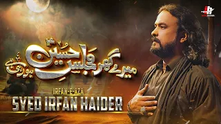 Mere Ghar Majlis'e Hussain (as) Horahi Ha | Irfan Haider | New Noha 2023