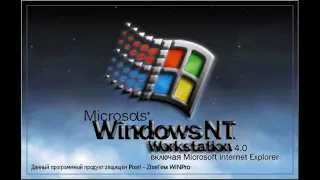 Что будет,если удалить ВСЕ шрифты из Windows NT 4.0