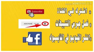 أقوى أغنية عاطفية للعشاق فيصل المينيون ♥  (💍) #yassine (🙏)