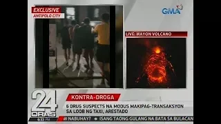 24 Oras: Exclusive: 6 drug suspects na modus makipag-transaksyon sa loob ng taxi, arestado