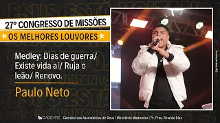 QUINTA-27°CONGRESSO DE MISSÕES-13-07-2023-PAULO NETO - MEDLEY - DIAS DE GUERRA - EXISTE VIDA AI