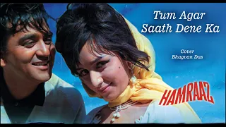 Tum Agar Saath Dene Ka Vada Karo | तुम अगर साथ देने का वादा करो | Mahendra Kapoor | Hamraaz | Ravi