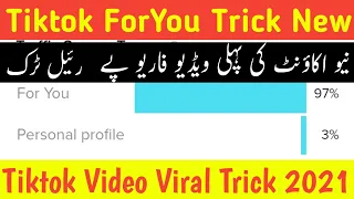 Tiktok foryou trick 2022 | Tiktok foryou trick new video| Tiktok foryou Trick