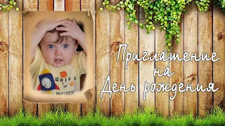 ВИДЕО ПРИГЛАШЕНИЕ НА ДЕТСКИЙ ДЕНЬ РОЖДЕНИЯ • 063