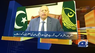 Geo News Update 06:30 PM | 4th December 2021