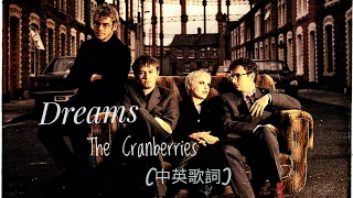 Dreams -- The Cranberries (Lyrics)【中英歌詞】|| 大叔夢中人主題曲 || DreamScenario ||